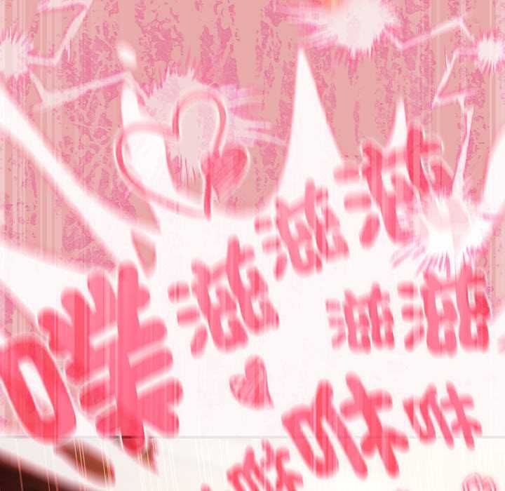 男人稀缺的異世界第33話