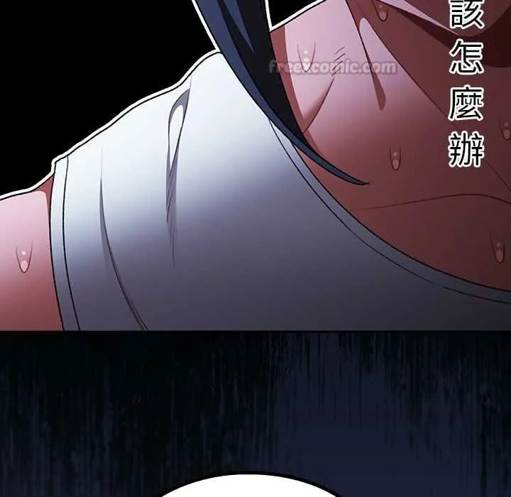 男人稀缺的異世界第33話