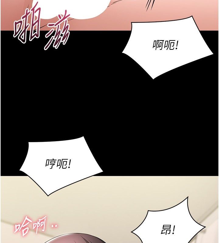 為民服務App第9話-我想搞大妳的肚子