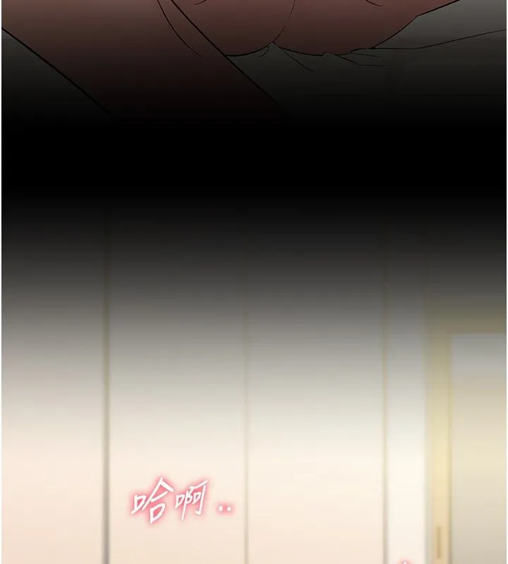 為民服務App第9話-我想搞大妳的肚子