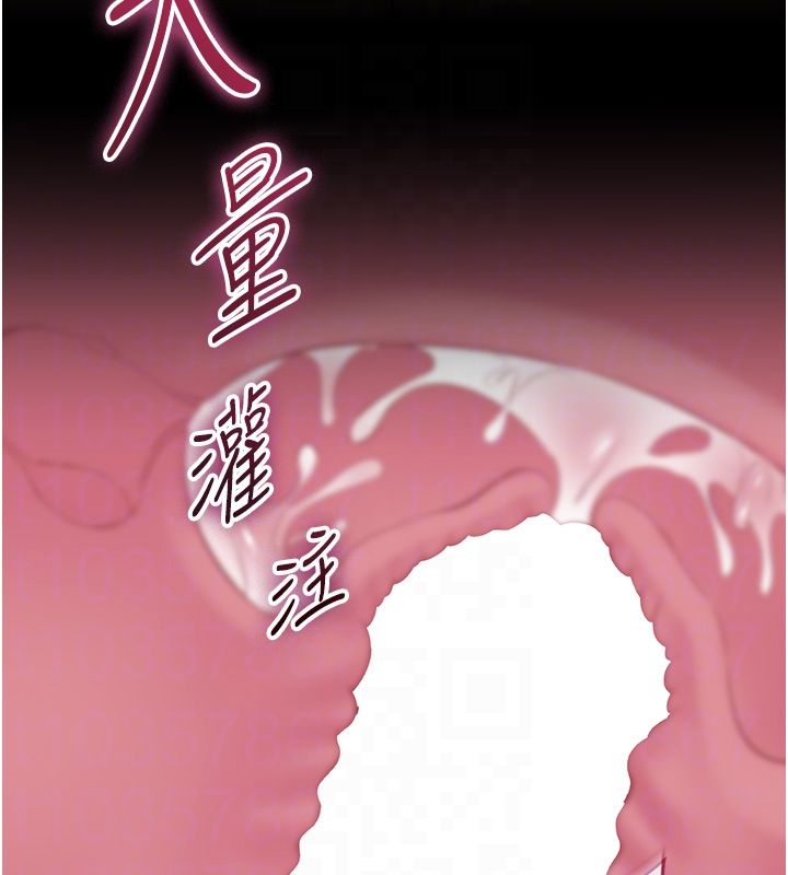 為民服務App第9話-我想搞大妳的肚子
