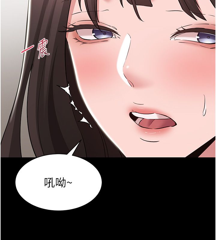 為民服務App第9話-我想搞大妳的肚子