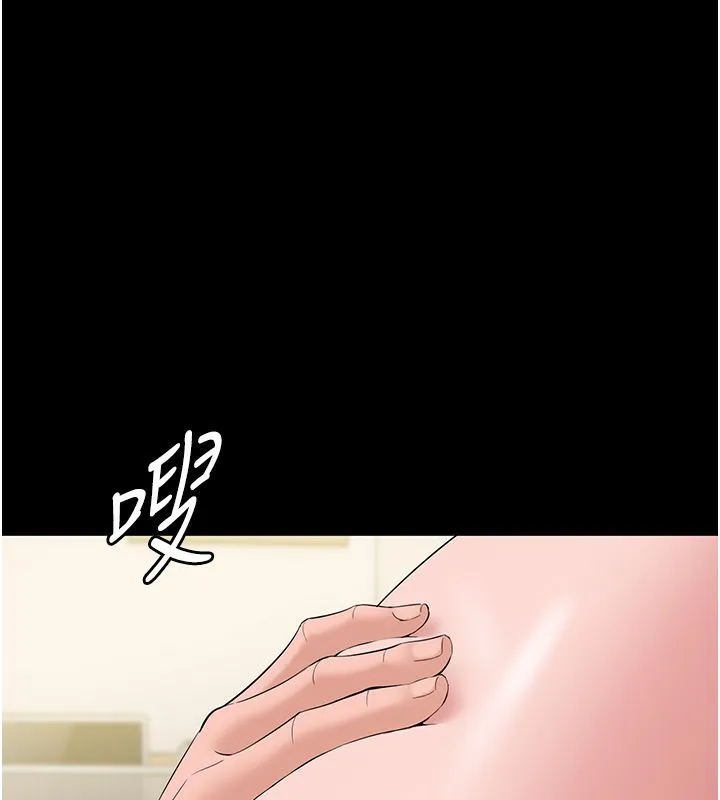 為民服務App第9話-我想搞大妳的肚子