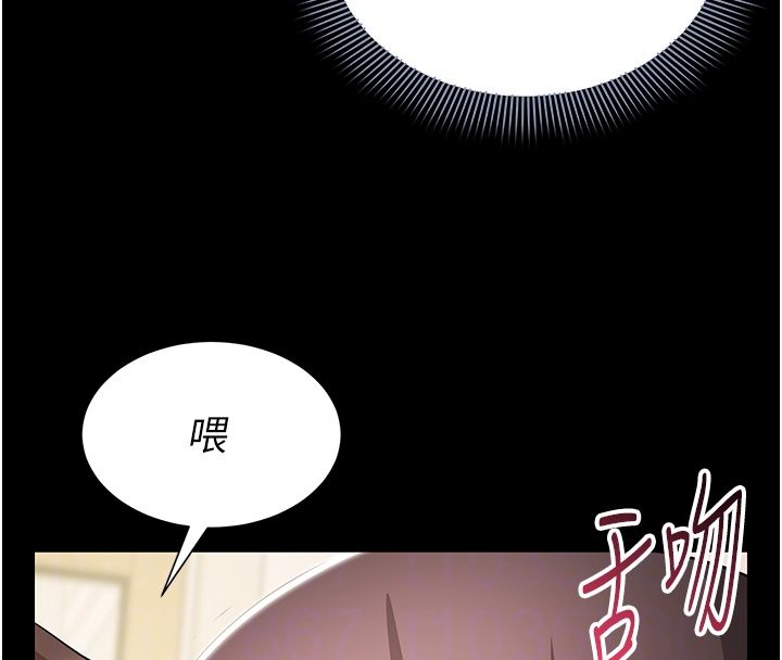 為民服務App第9話-我想搞大妳的肚子