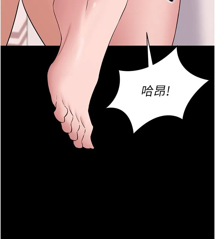 為民服務App第9話-我想搞大妳的肚子