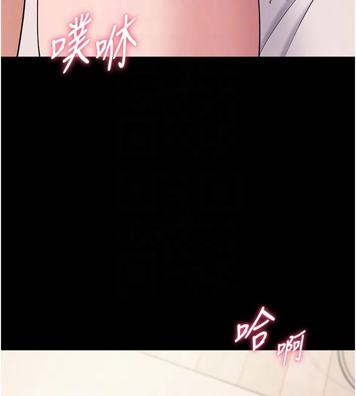 為民服務App第9話-我想搞大妳的肚子