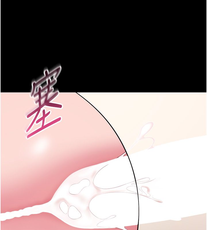 為民服務App第9話-我想搞大妳的肚子