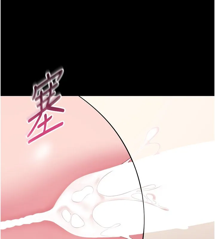為民服務App第9話-我想搞大妳的肚子
