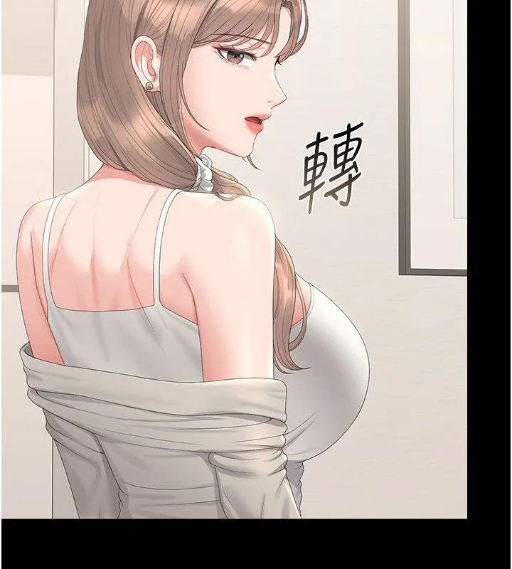 獵艷琯理員第39話-人妻的誘惑