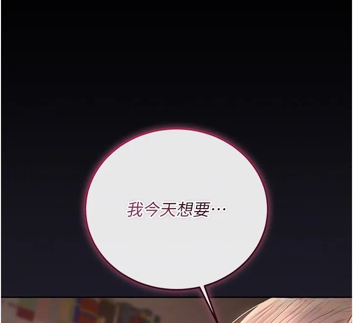 獵艷琯理員第39話-人妻的誘惑