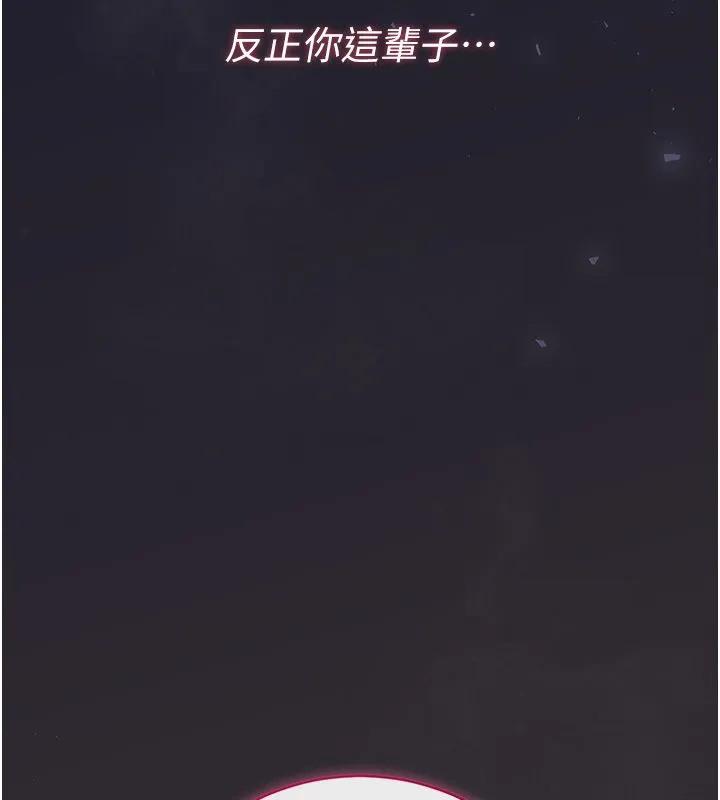 獵艷琯理員第39話-人妻的誘惑