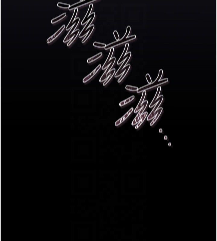 獵艷琯理員第39話-人妻的誘惑