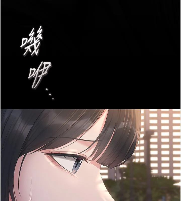 獵艷琯理員第39話-人妻的誘惑