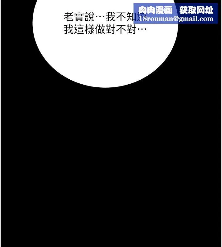 獵艷琯理員第39話-人妻的誘惑