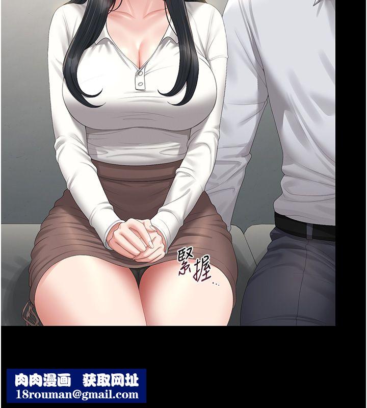 獵艷琯理員第39話-人妻的誘惑
