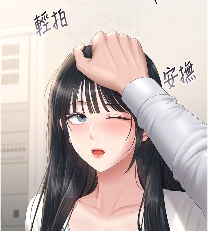 獵艷琯理員第39話-人妻的誘惑
