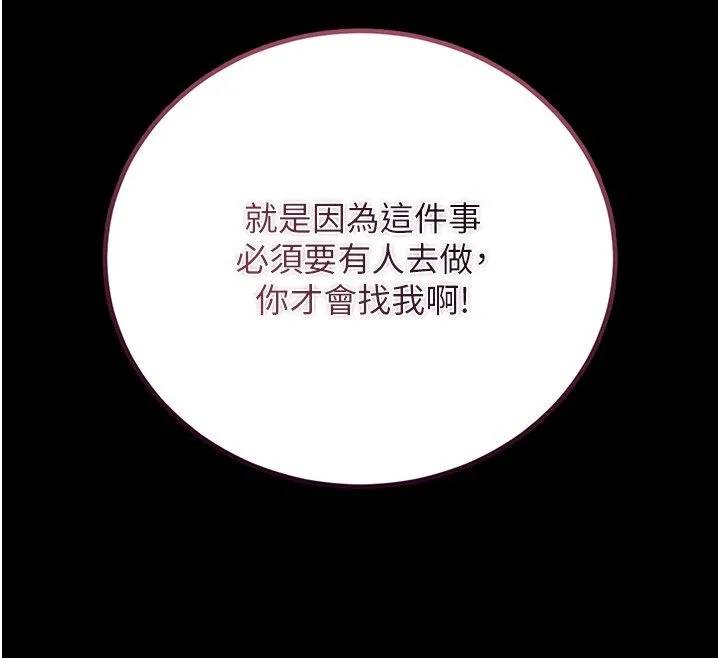 獵艷琯理員第39話-人妻的誘惑