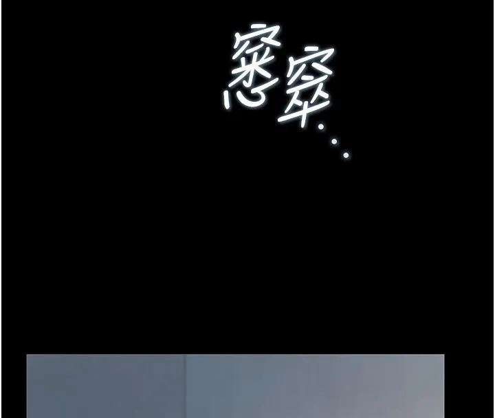 獵艷琯理員第39話-人妻的誘惑