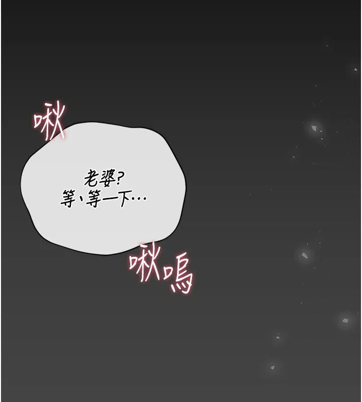 獵艷琯理員第39話-人妻的誘惑