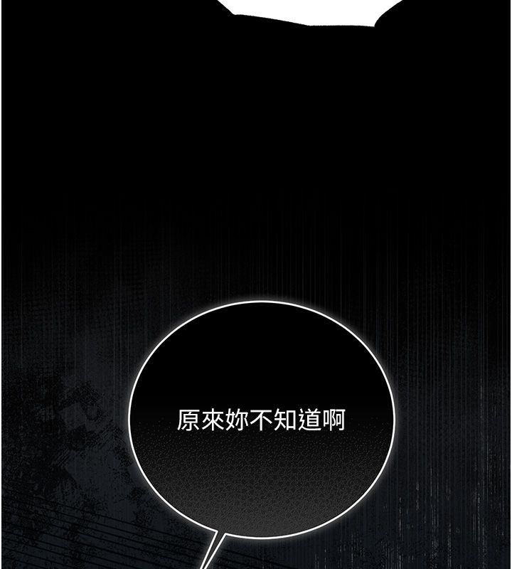 獵艷琯理員第39話-人妻的誘惑