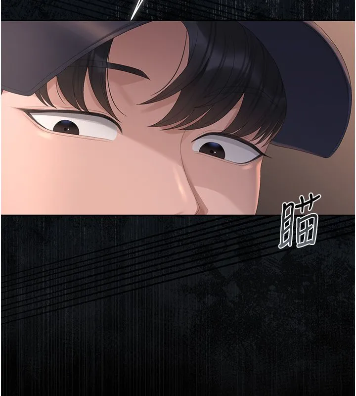 獵艷琯理員第39話-人妻的誘惑