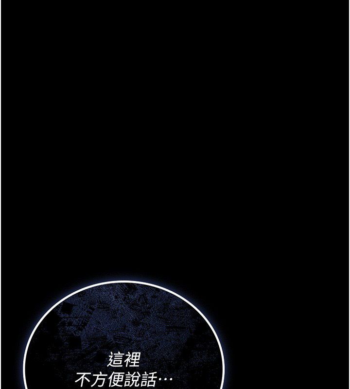 獵艷琯理員第39話-人妻的誘惑
