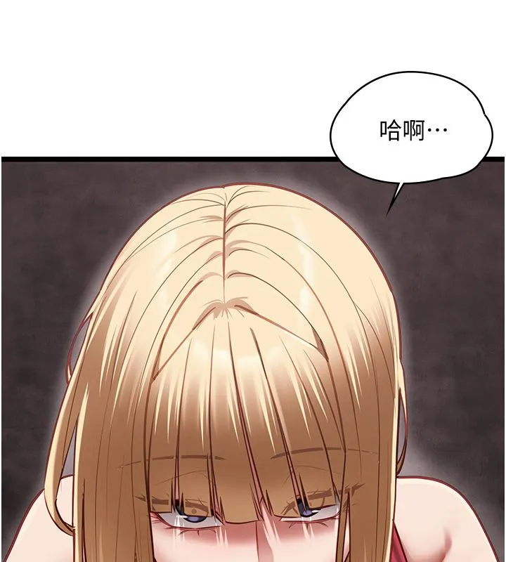 女友不能說的事第11話-灌滿破麻的嘴巴
