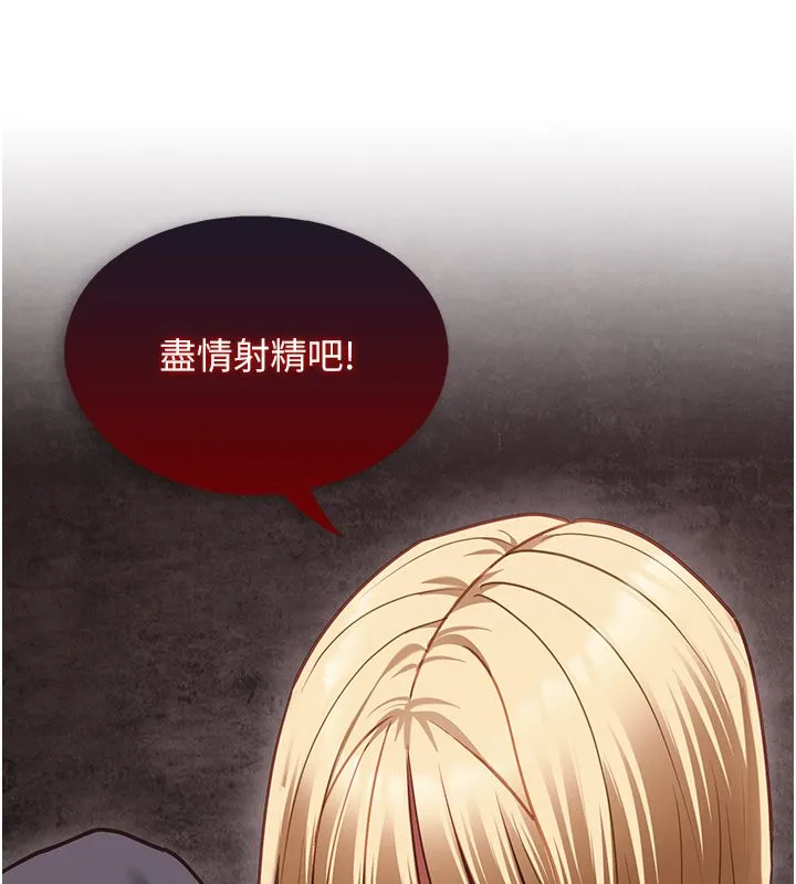 女友不能說的事第11話-灌滿破麻的嘴巴