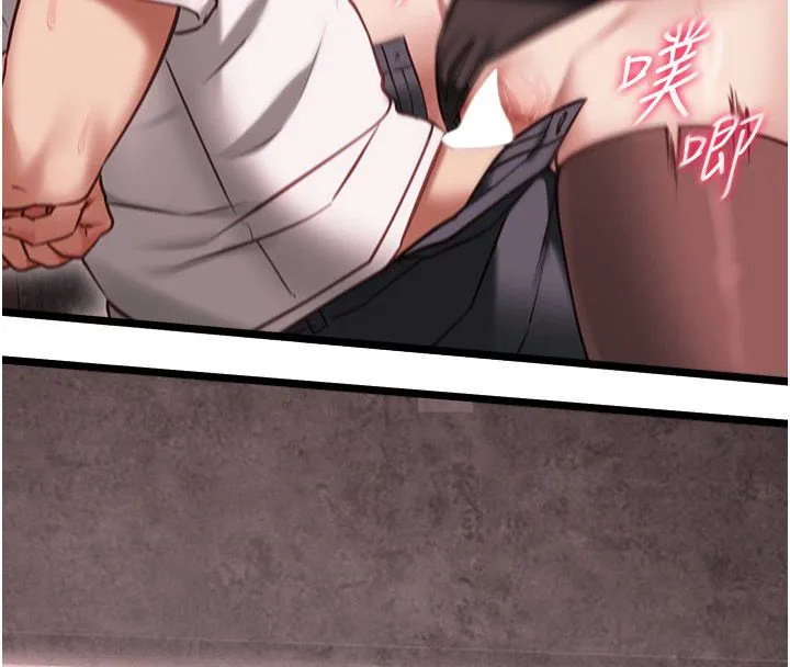 女友不能說的事第11話-灌滿破麻的嘴巴