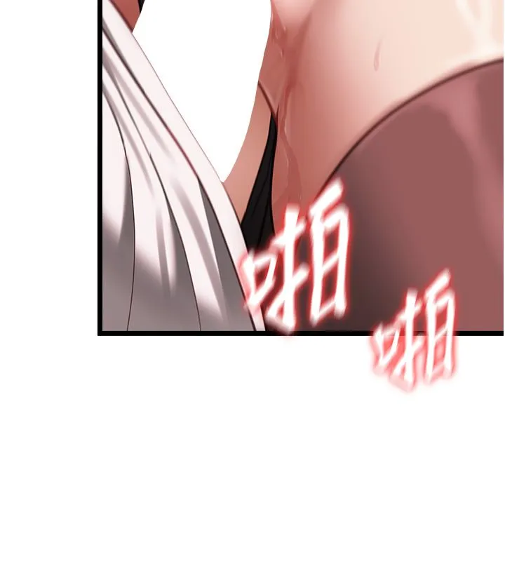 女友不能說的事第11話-灌滿破麻的嘴巴