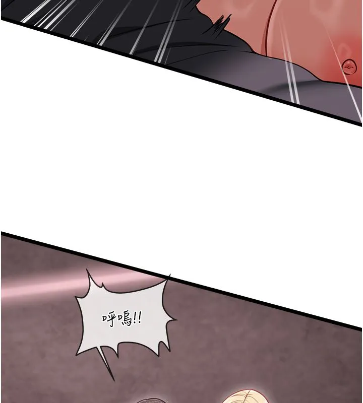 女友不能說的事第11話-灌滿破麻的嘴巴