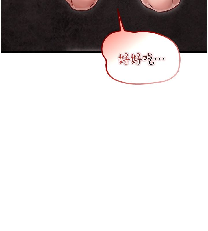 女友不能說的事第11話-灌滿破麻的嘴巴