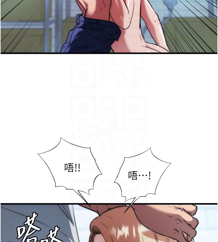 民宿精營中第58話-用多仁的身體測試