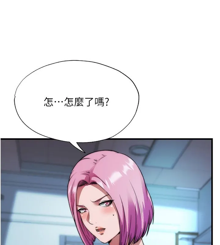 民宿精營中第58話-用多仁的身體測試