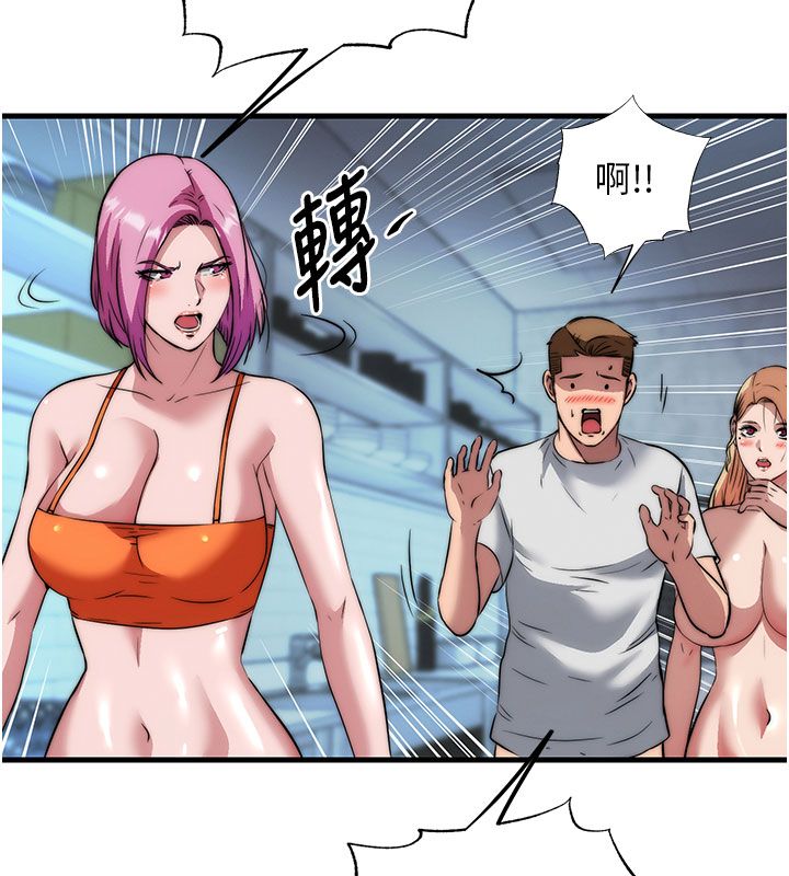 民宿精營中第58話-用多仁的身體測試