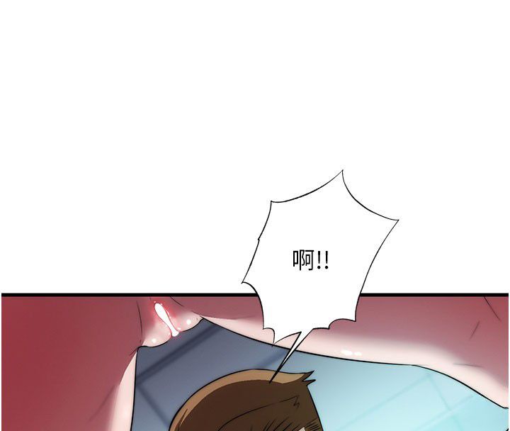 民宿精營中第58話-用多仁的身體測試