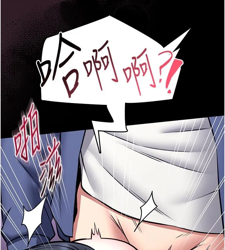 館長是大野狼第17話-傳到外面的呻吟聲