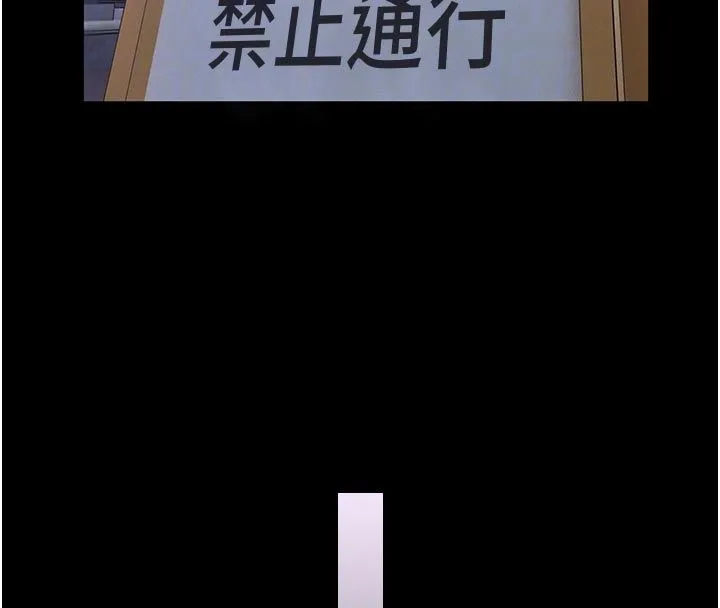 館長是大野狼第17話-傳到外面的呻吟聲