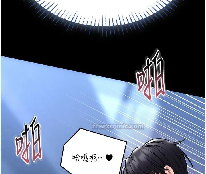 館長是大野狼第17話-傳到外面的呻吟聲