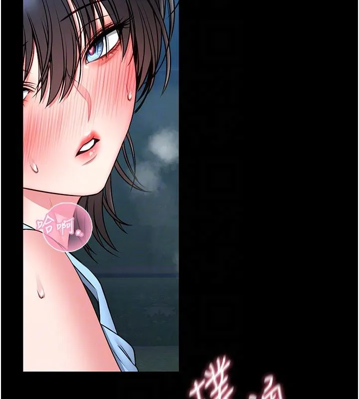 館長是大野狼第17話-傳到外面的呻吟聲