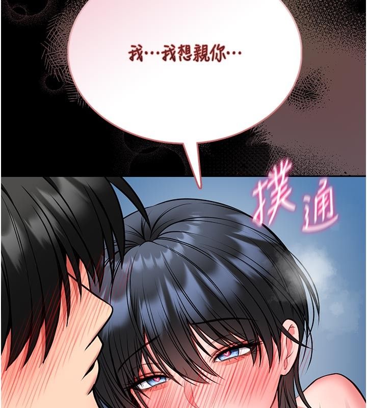 館長是大野狼第17話-傳到外面的呻吟聲