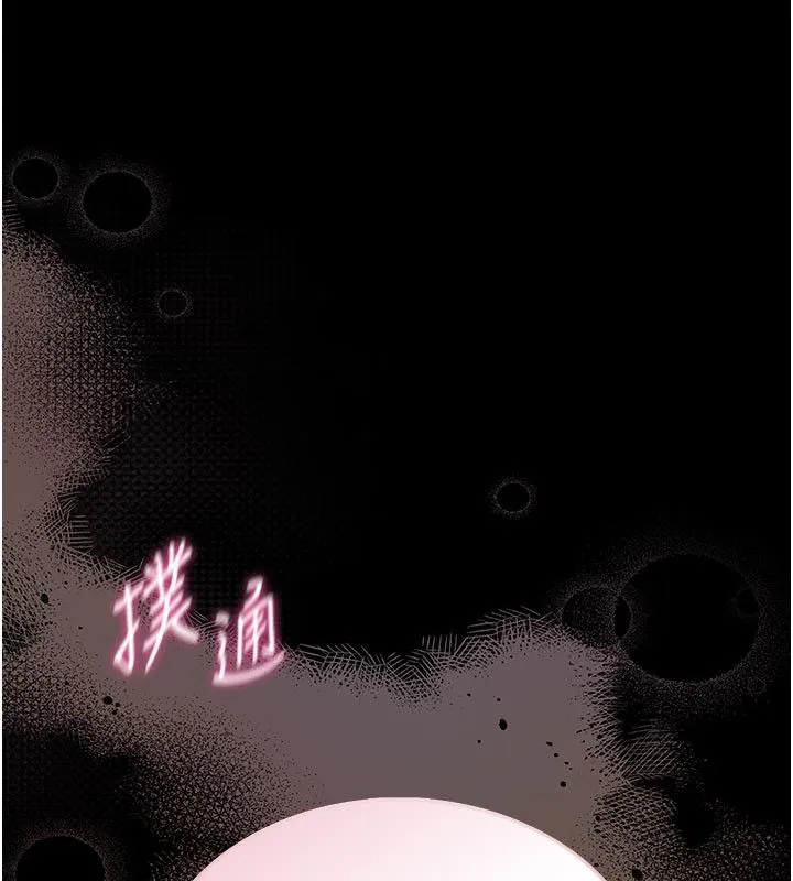館長是大野狼第17話-傳到外面的呻吟聲
