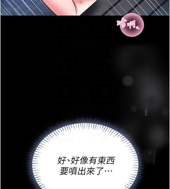 館長是大野狼第17話-傳到外面的呻吟聲
