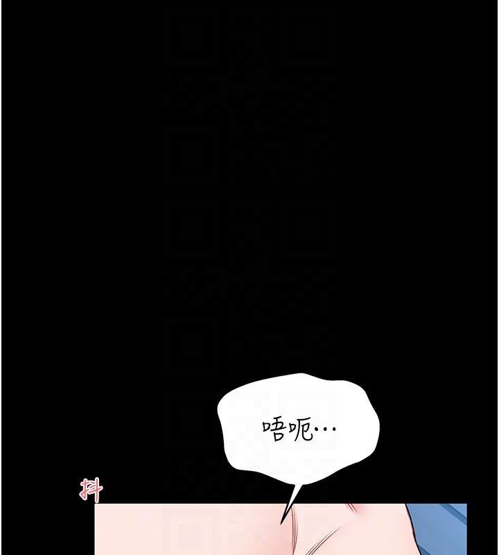 館長是大野狼第17話-傳到外面的呻吟聲