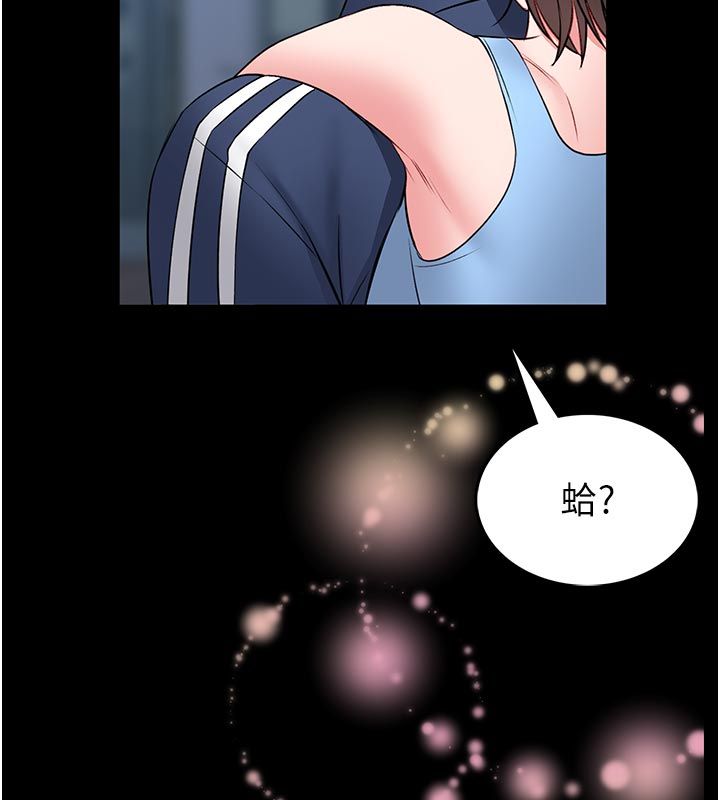 館長是大野狼第17話-傳到外面的呻吟聲