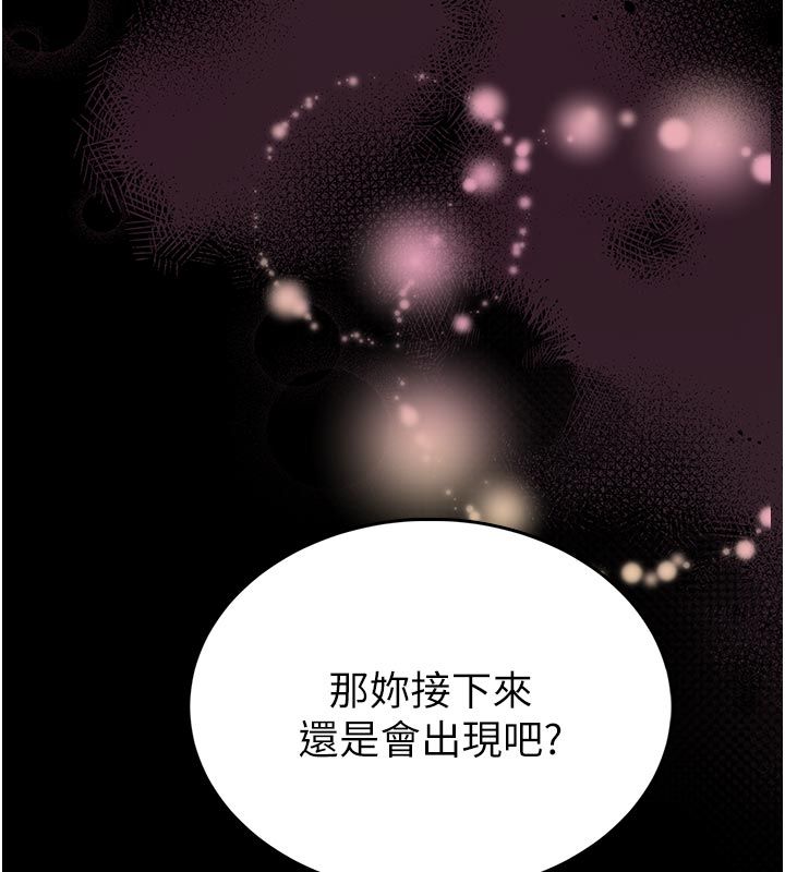 館長是大野狼第17話-傳到外面的呻吟聲