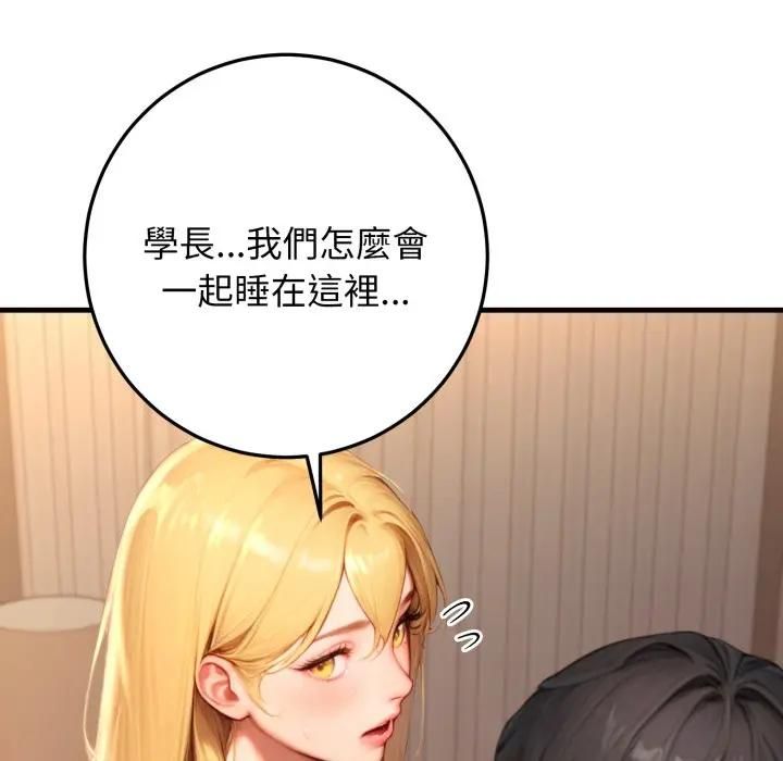 悖島審判第26話