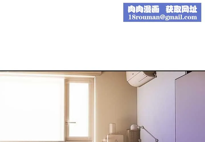 要成為男子漢第7話