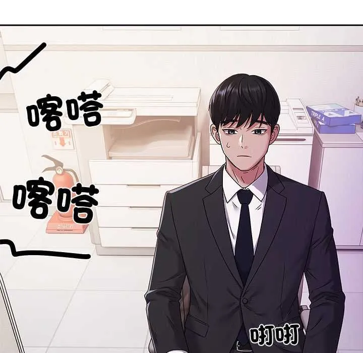 要成為男子漢第7話