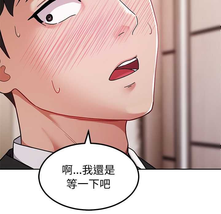 要成為男子漢第7話